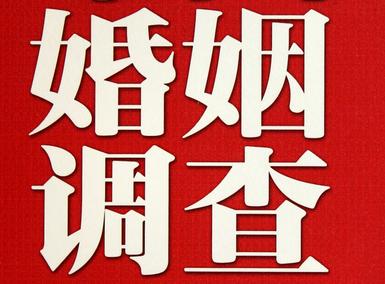 金林区私家调查介绍遭遇家庭冷暴力的处理方法